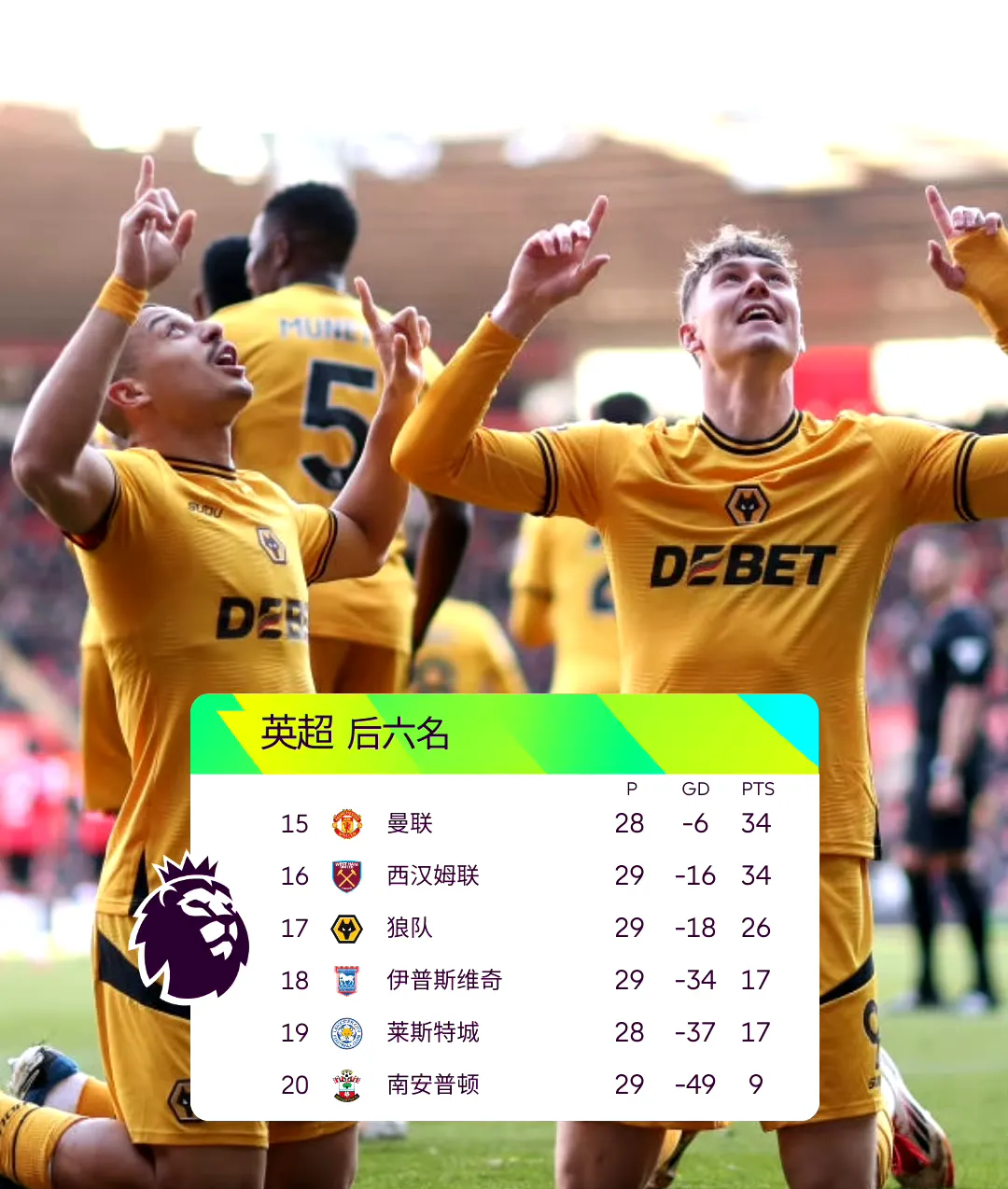 爱游戏体育-英超布莱顿视频