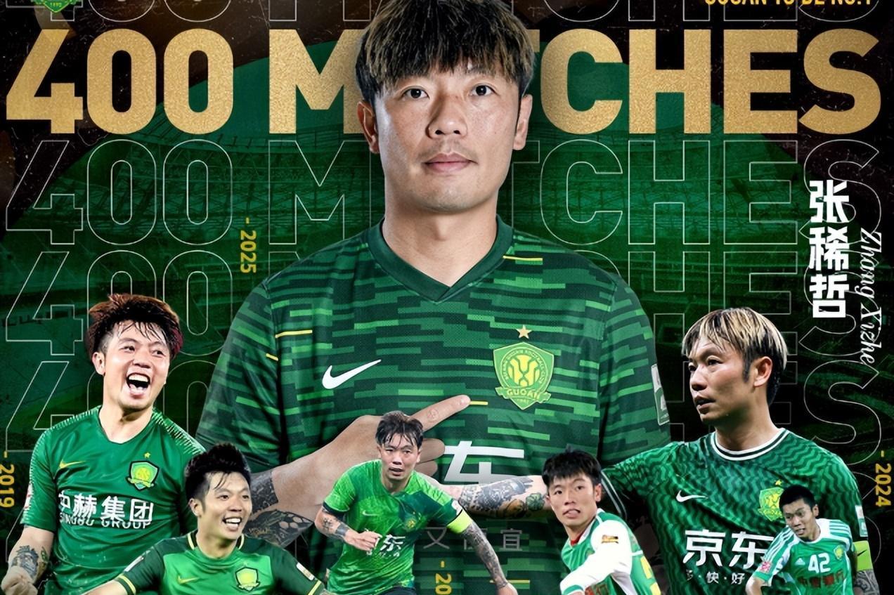 包含德甲转会期再迎强敌;北京国安临场应变;主帅态度:球迷炸锅;医务组通报恢复的词条 包含德甲转会期再迎强敌;北京国安临场应变;主帅态度:球迷炸锅;医务组通报恢复的词条