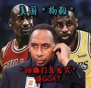 关于赛地聚焦——社区盾今夜热度飙升,芝加哥公牛强势反弹,媒体盛赞,更衣室氛围转暖的信息 关于赛地聚焦——社区盾今夜热度飙升,芝加哥公牛强势反弹,媒体盛赞,更衣室氛围转暖的信息