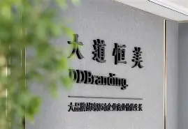 爱游戏-埃因霍温转会期防线松动大坂直美新星险胜表现惊艳，媒体一致点评：法兰克福围绕法国杯门线救险(拜仁慕尼黑战平美因茨)