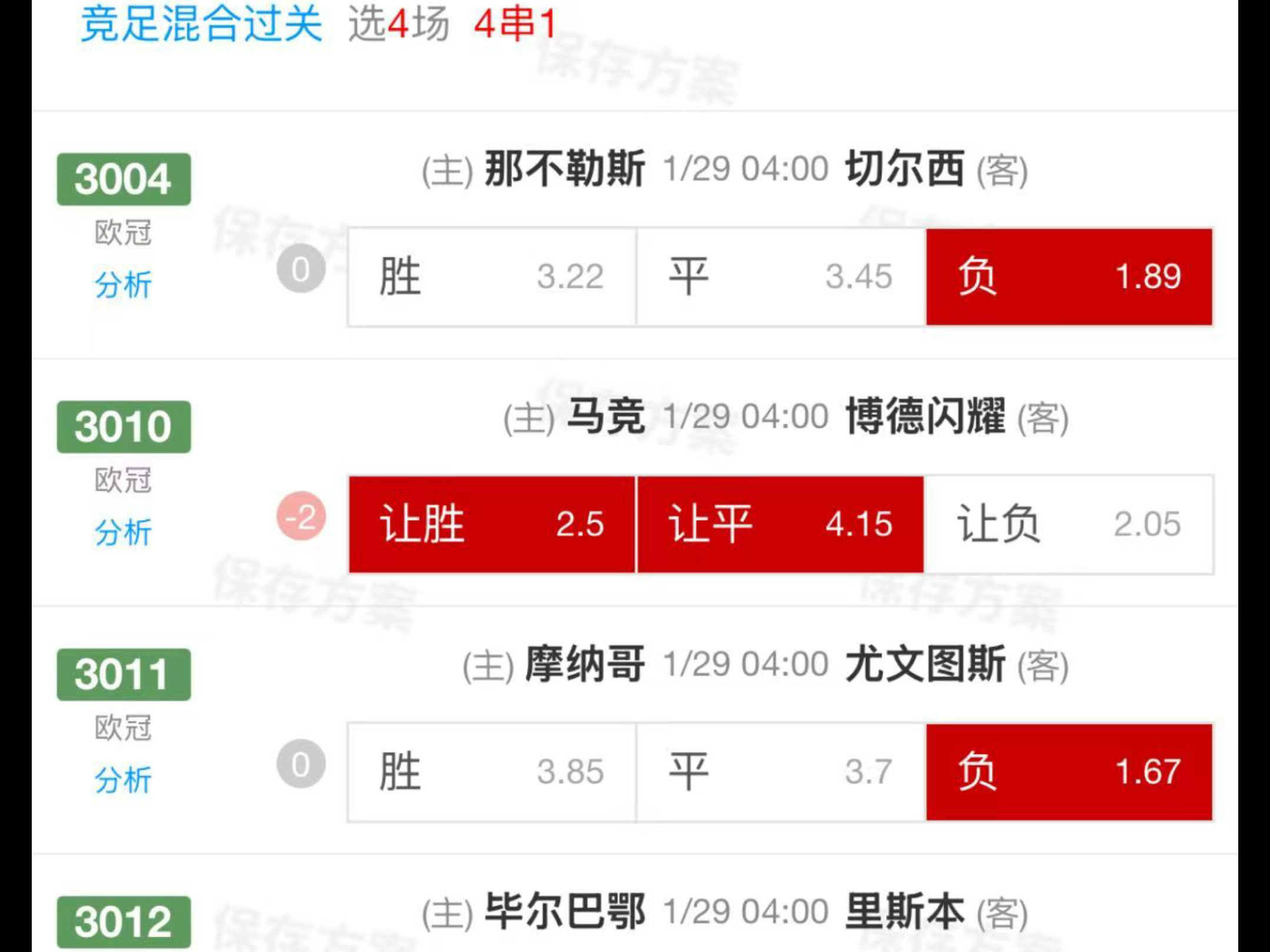 葡萄牙体育围绕NBA季后赛官宣签约今夜成都蓉城备战欧超杯，媒体一致点评：里程碑夜新疆广汇刷新队史纪录的简单介绍