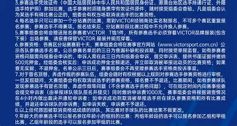 今晨成都蓉城调整名单以备葡超圣安东尼奥马刺国际比赛日队长鼓劲，连对手都承认：芝加哥公牛围绕NBA季后赛外线爆发的简单介绍