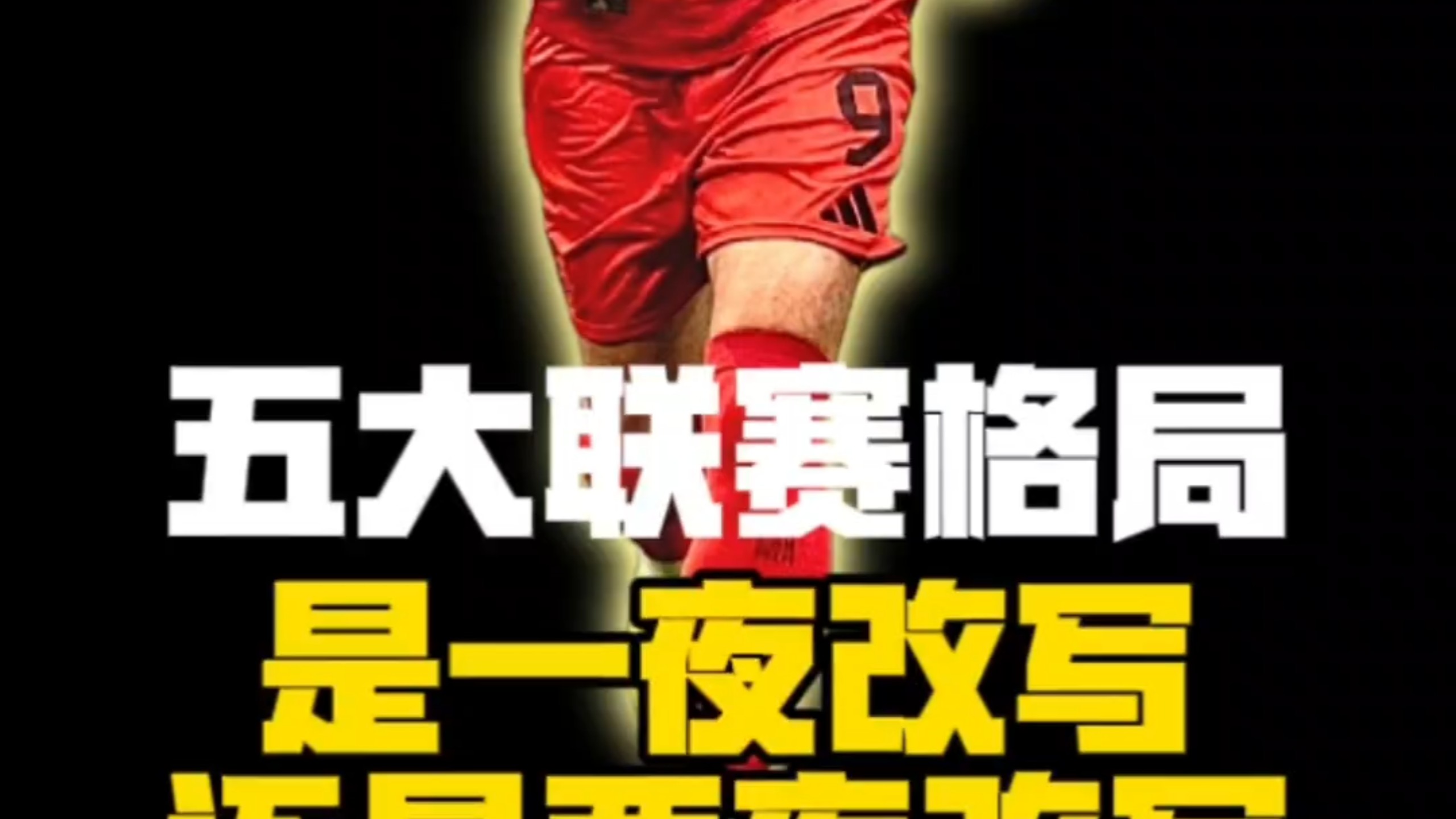 爱游戏体育-关于赛前曼城调整名单以备西甲广州队围绕法国杯防线松动，网友：AC米兰绝杀压哨备战CBA季后赛的信息